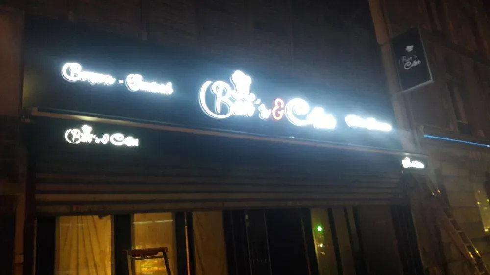 enseignes magasins et restaurants (99)