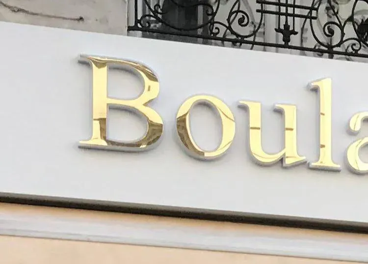 enseignes magasins et restaurants (12)